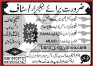 Job Openings at Doctors Institute of Paramedical Sciences, Mardan