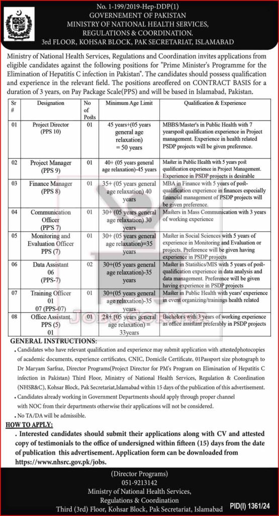 Job Openings at the Ministry of National Health Services Regulations and Coordination – Apply Now!
