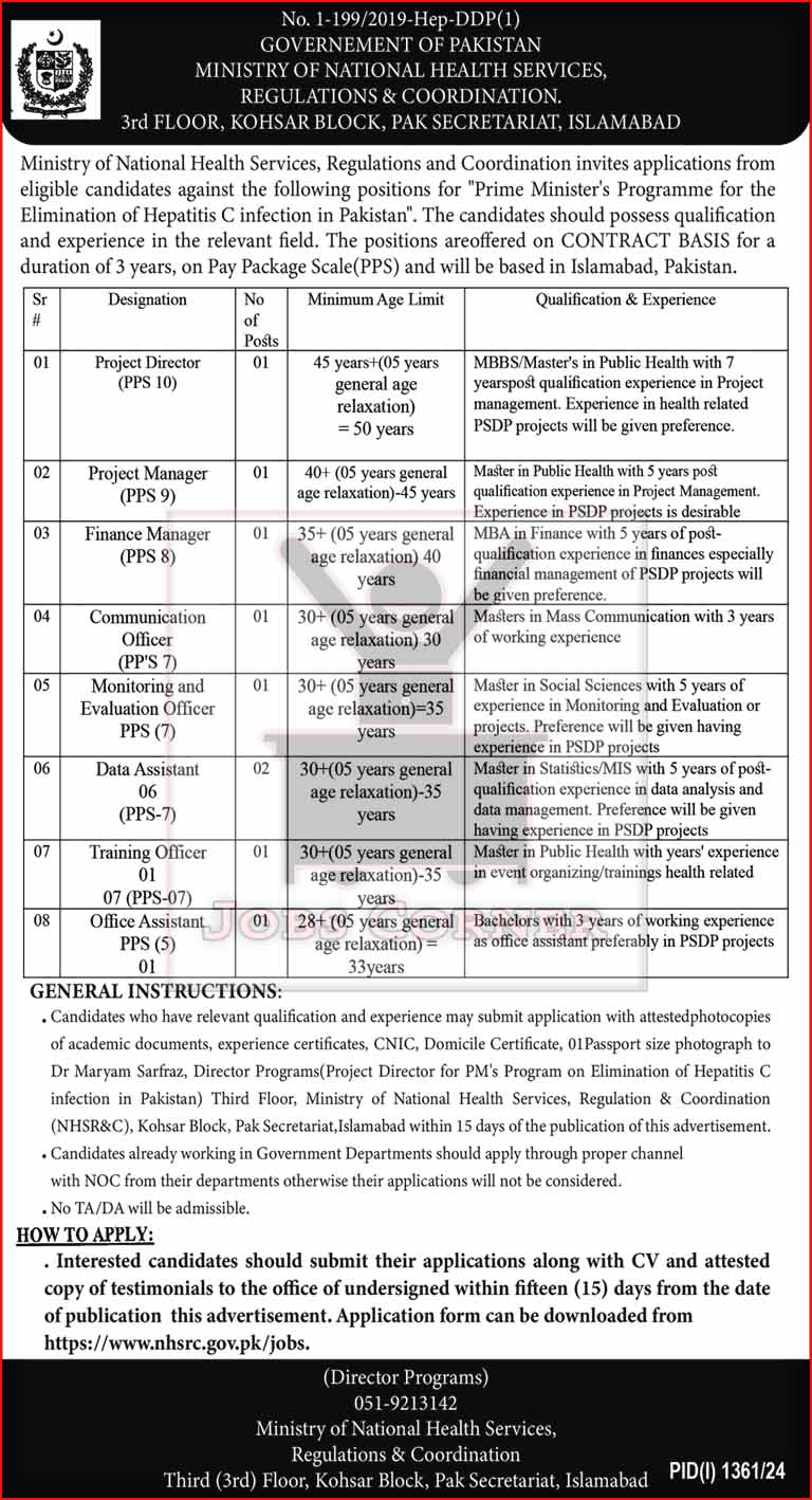 Job Openings at the Ministry of National Health Services Regulations and Coordination – Apply Now!