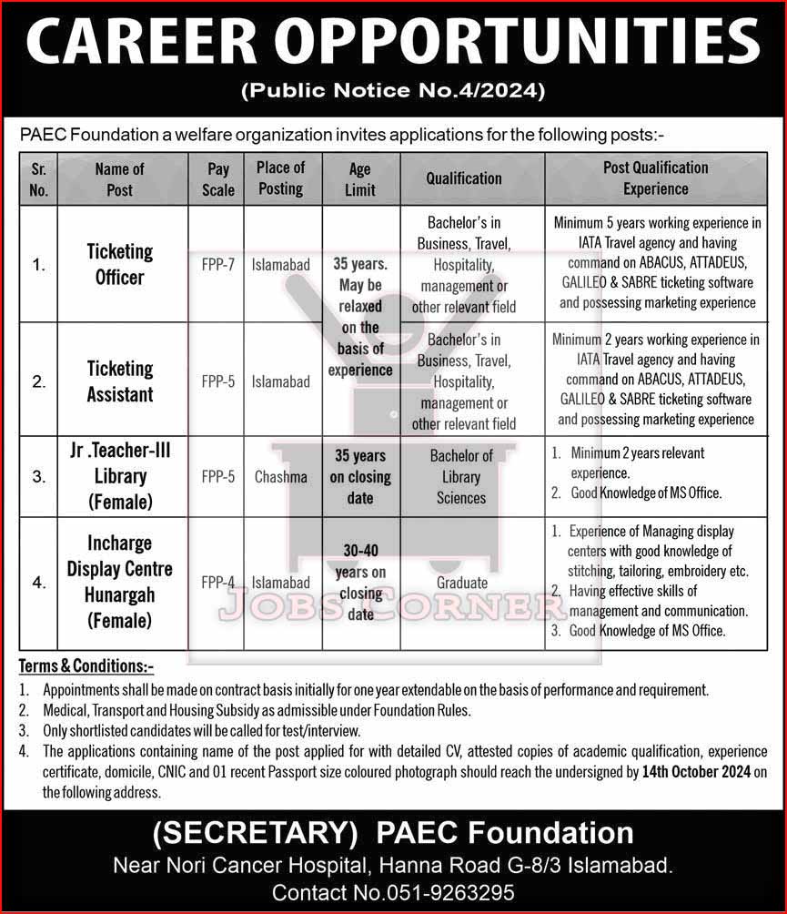 PAEC Foundation Islamabad Jobs – September/October 2024
