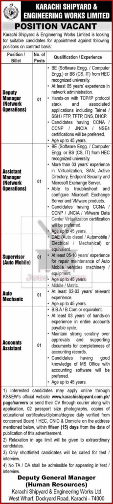 Karachi Shipyard and Engineering Works Jobs September 2024 - Apply Online
