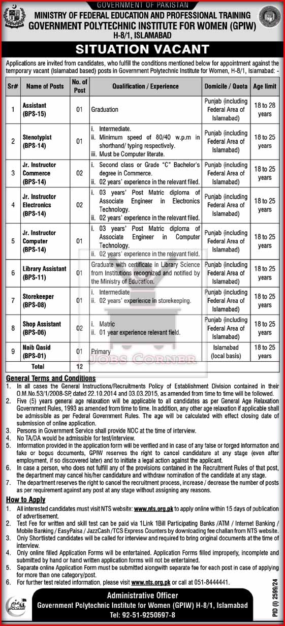 Government Polytechnic Institute Women Islamabad Jobs 2024 – Apply Online via NTS