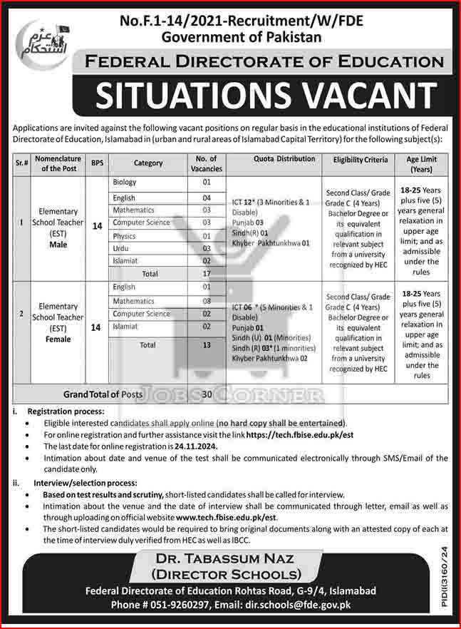 Elementary School Teacher Jobs in Federal Directorate of Education – November 2024 Application Details