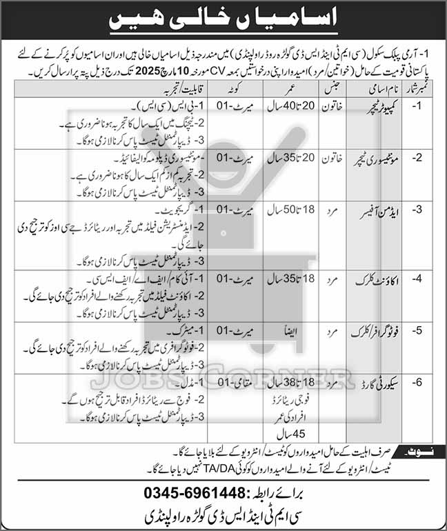 Army Public School Golra Campus Rawalpindi Jobs 2025 – Apply Now